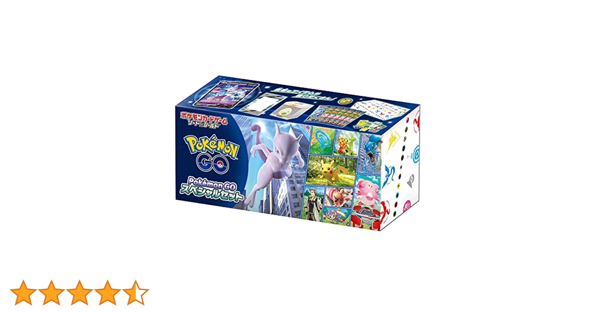 ポケモン - ポケモンGO 3BOX スペシャルセット 1BOX 61vnPHgDyUL.jpg_BO30,255,255,